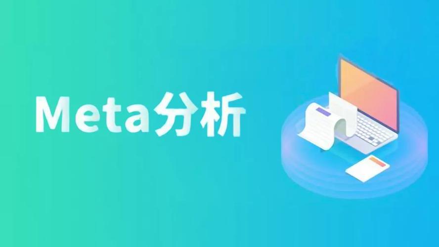 【第十五期】循证医学Meta分析及临床应用培训班
