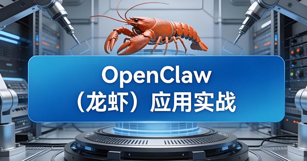 AI Agent医学人工智能体应用与搭建 高级实战培训班