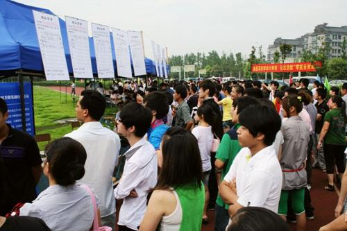 北京中科软博信息技术研究院2021年度第二次公开招聘公告